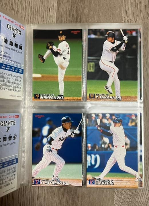 ⚾️プロ野球チップス専用カードホルダー2004年第1弾【美品】カード109枚‼️