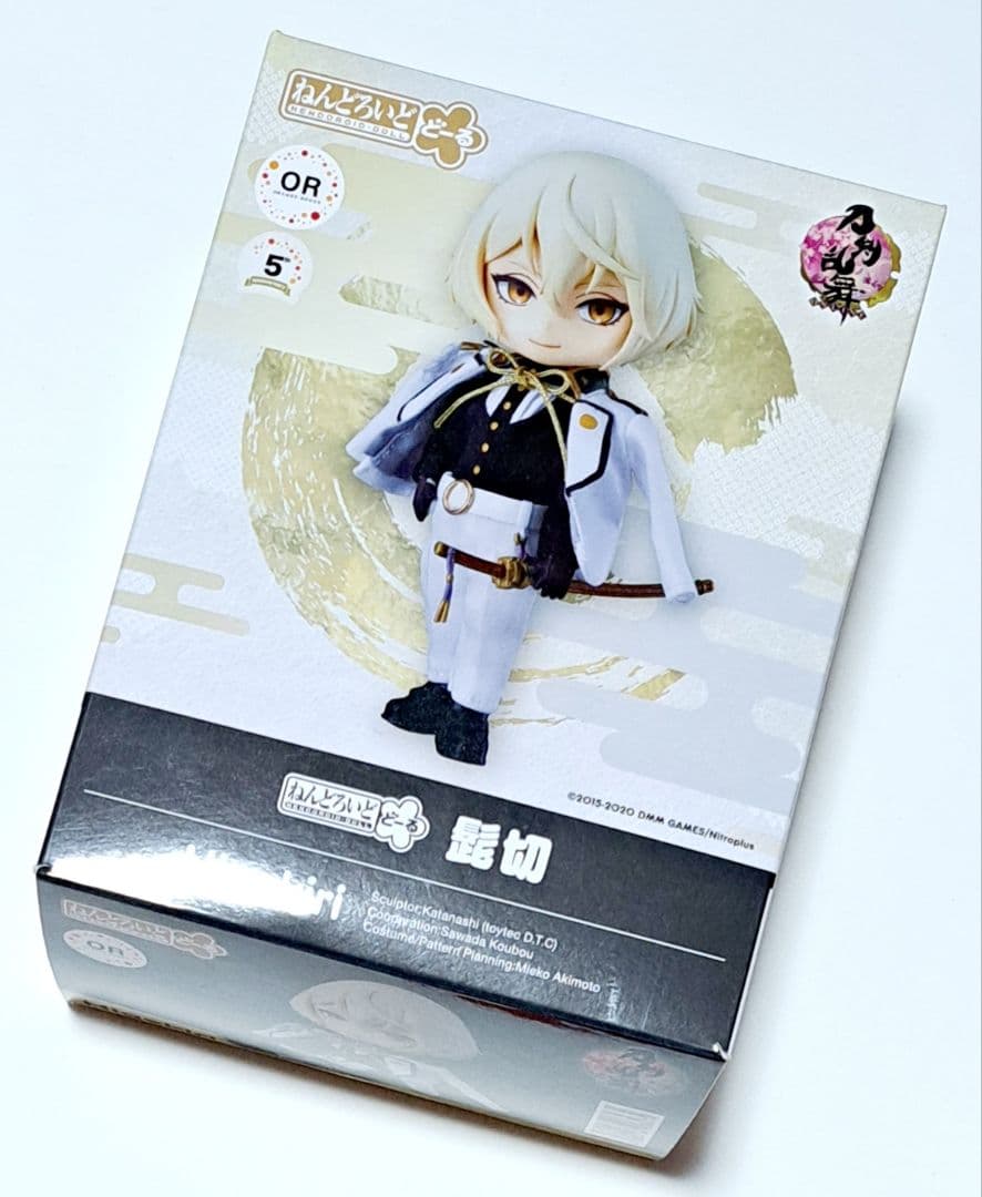 刀剣乱舞 髭切 ねんどろいど どーる