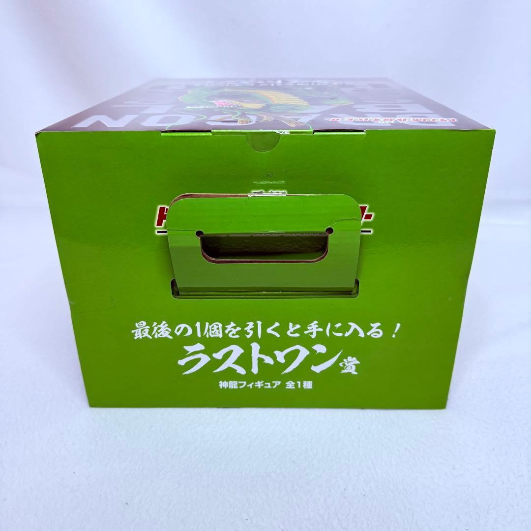 《新品未使用》ドラゴンボール超　一番くじ ラストワン賞　神龍