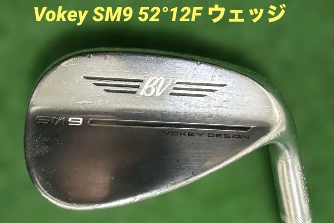 タイトリストVokey SM9 52°12F ウェッジ