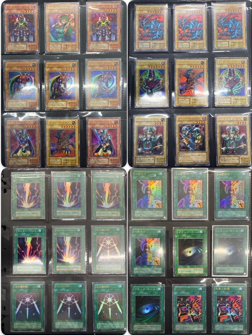 遊戯王　初期2期多数　引退品 バニラカオスソルジャー