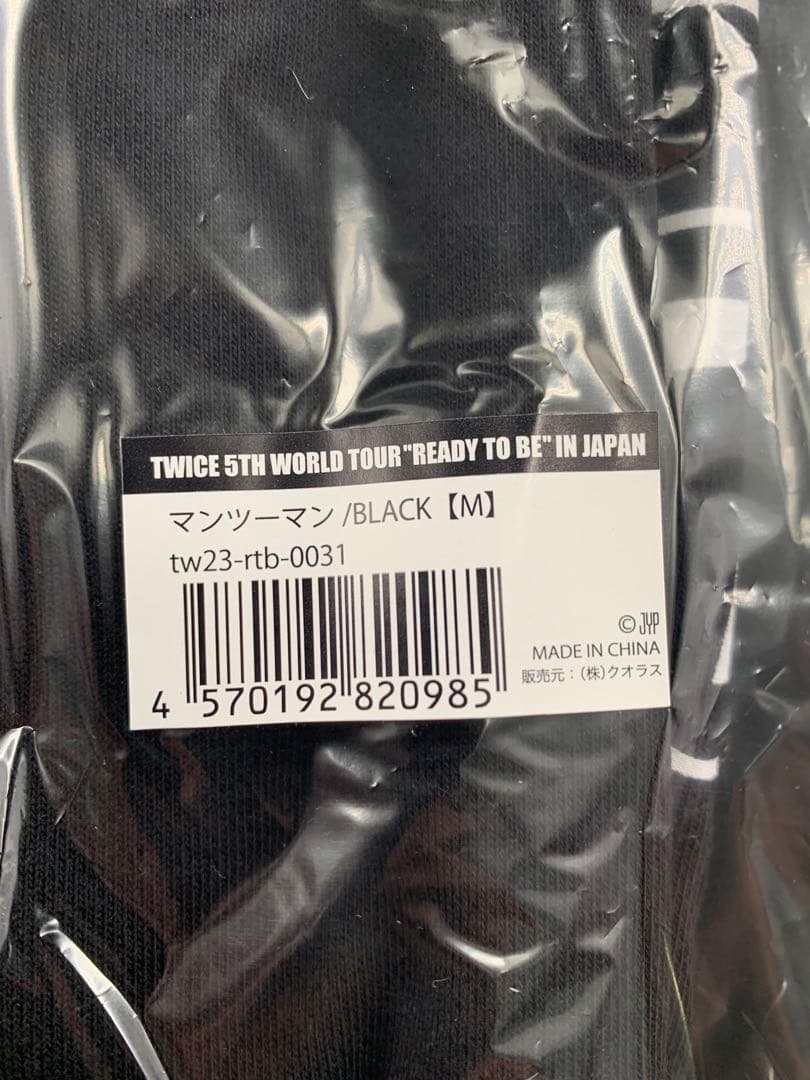 TWICE マンツーマン ブラック Mサイズ