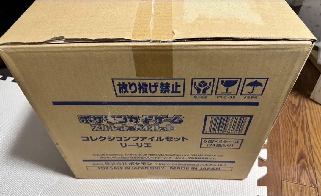 初版　ポケモンカード　　コレクションファイルセット　リーリエ　 1カートン