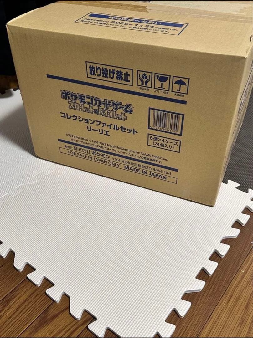 初版　ポケモンカード　　コレクションファイルセット　リーリエ　 1カートン