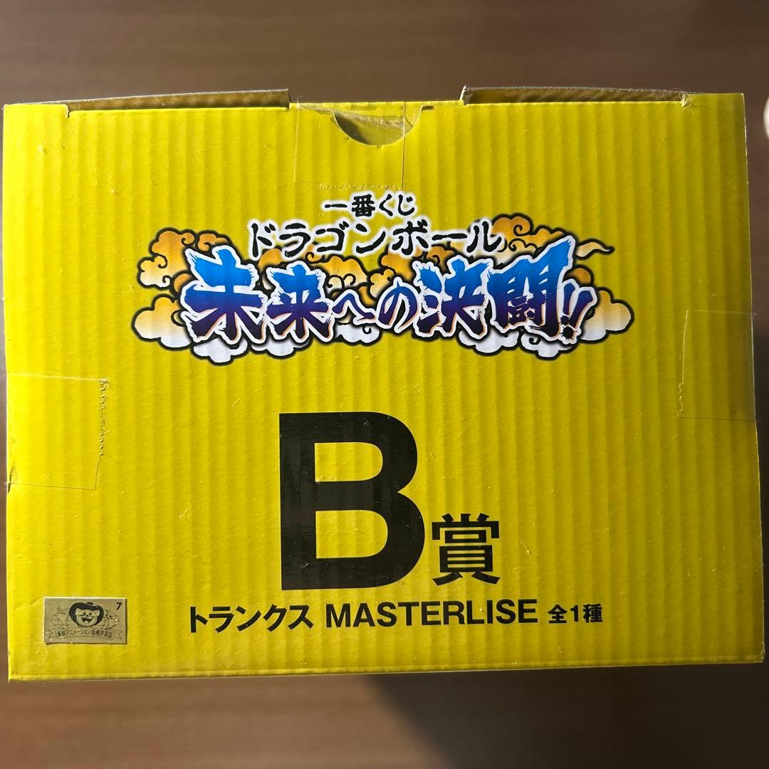 ドラゴンボールZ トランクス MASTERLISE フィギュア