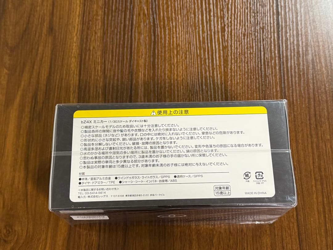 新型トヨタ bz4x 1/30 ブラック×ホワイトツートン ミニカー