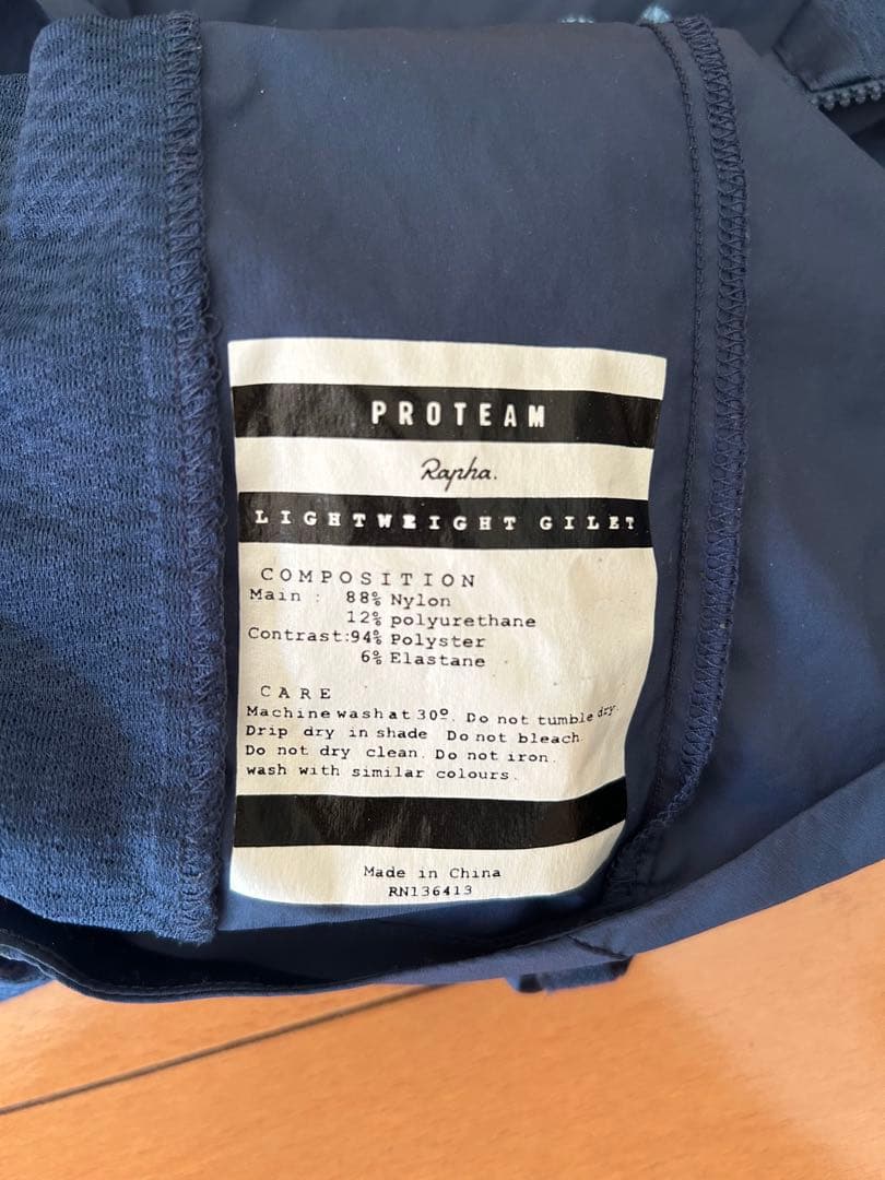 【美品】Rapha ジレ　ネイビー