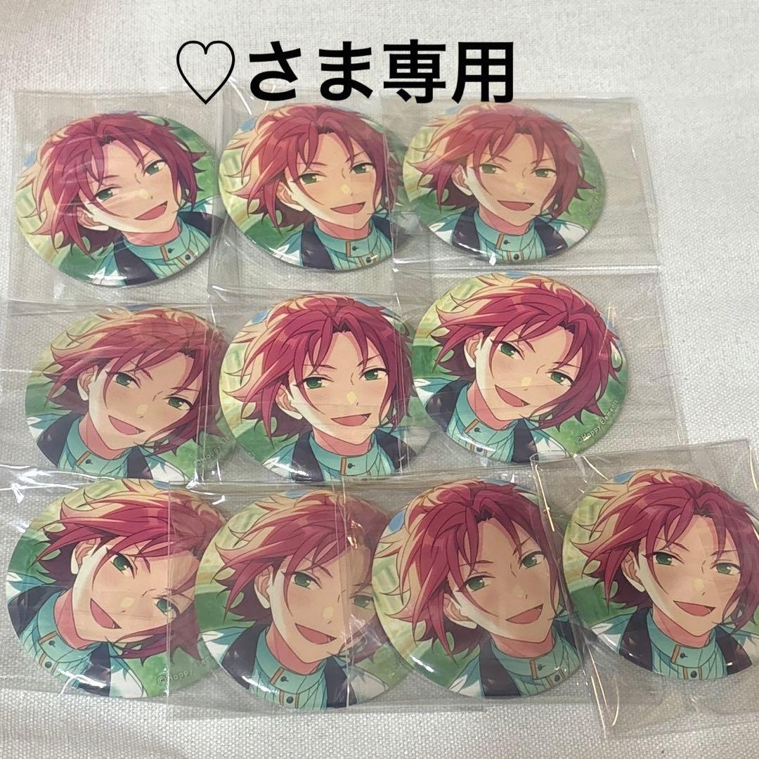 ♡さま専用ページ