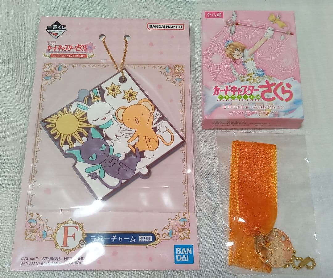 CCさくら　チャーム 一番くじ　ケルベロス スピネル モモ