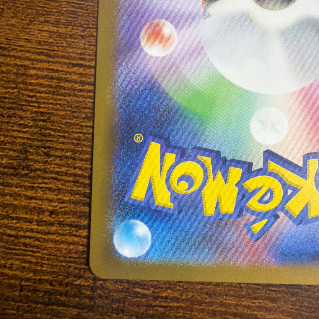 メガサーナイトex mur