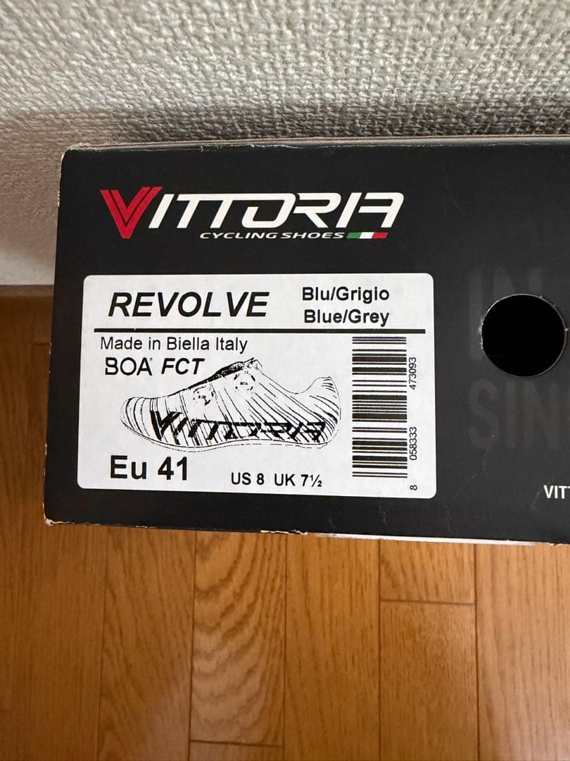 Vittoria Revolve シューズ EU 41 Blue/Grey