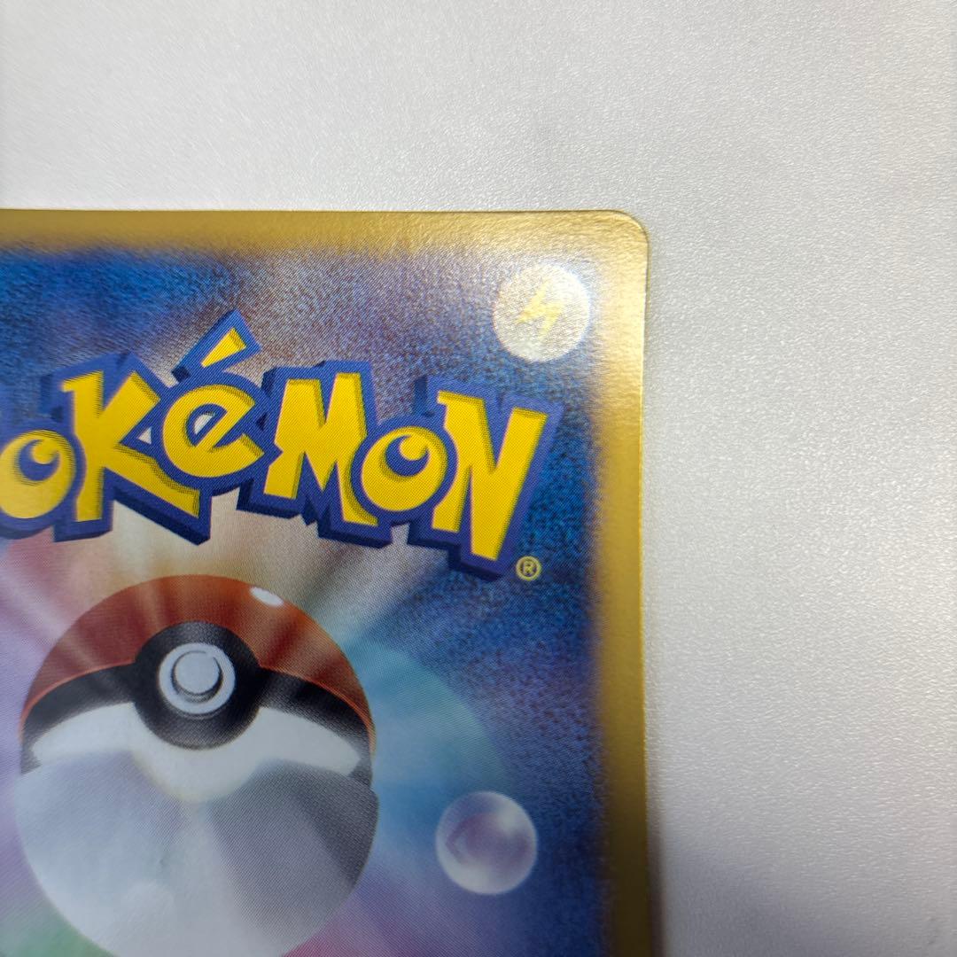 ポケモンカード　サザンドラ　UR 1ed BW3
