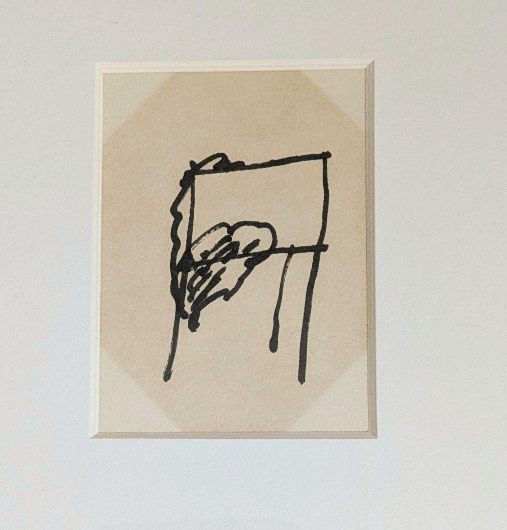 野見山暁治 絵画 素描 デッサン ペン画 直筆サイン 額縁付き