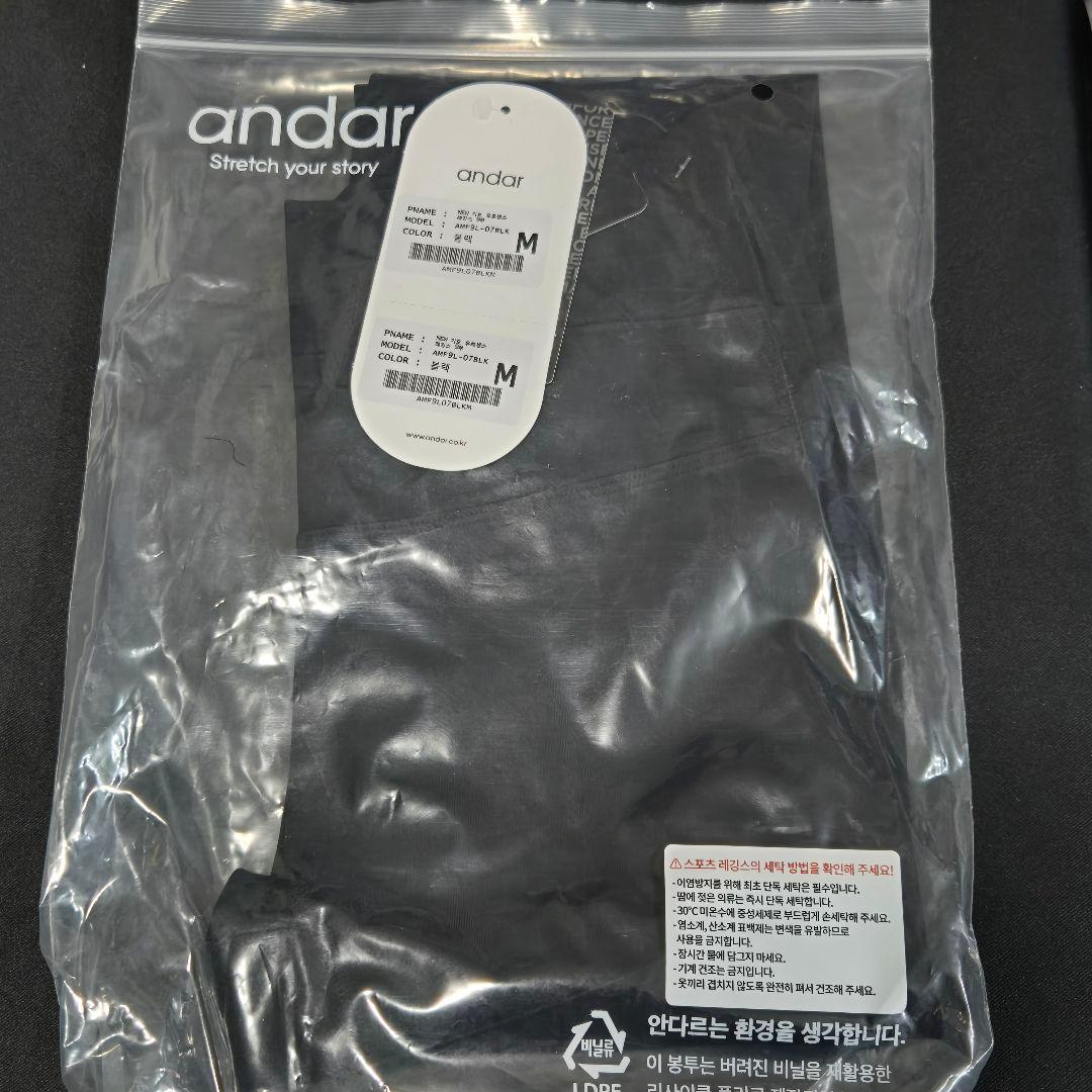 andar アンダール NEW ユーロセンス Italy 裏起毛レギンス 　M