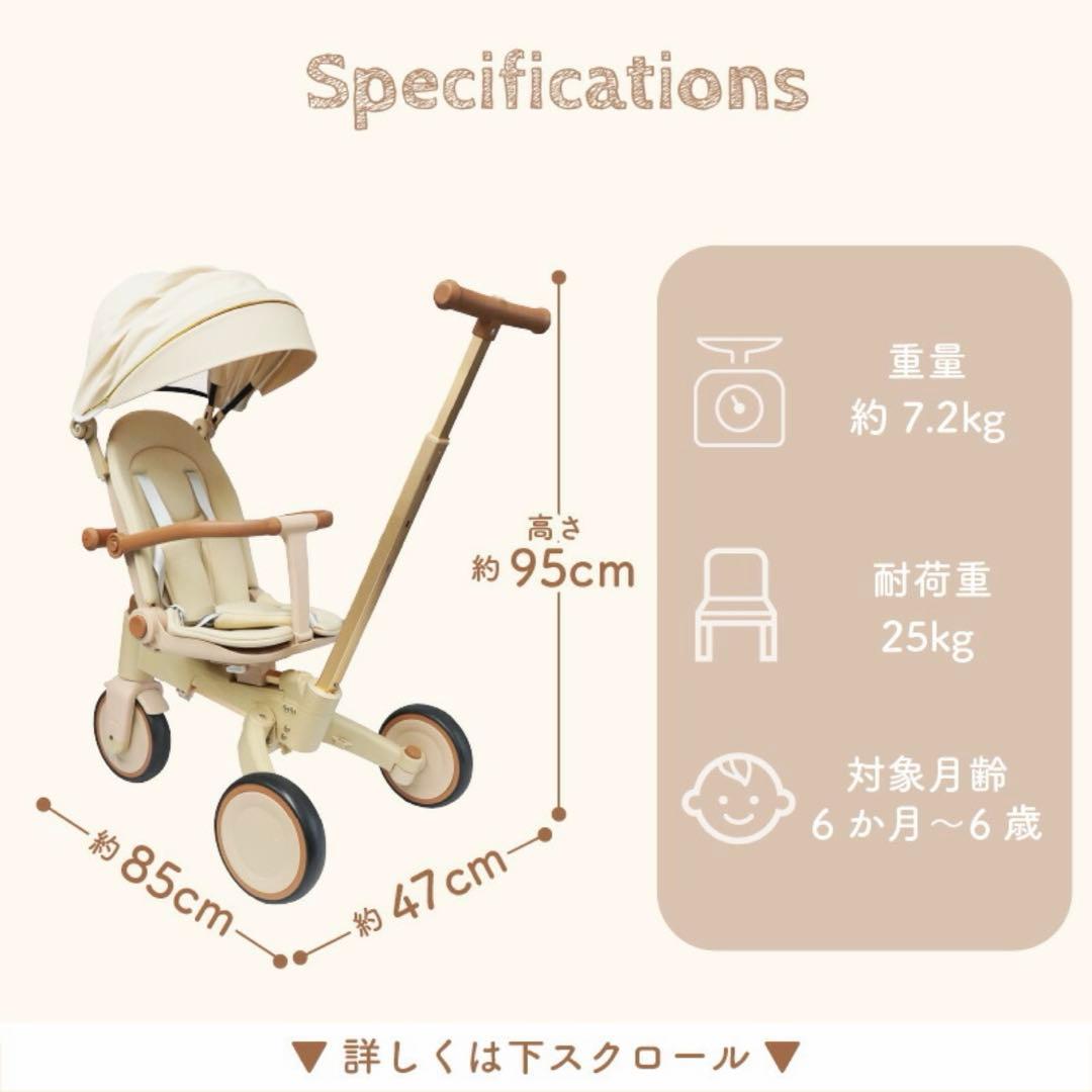 MORBY 三輪車 グレー