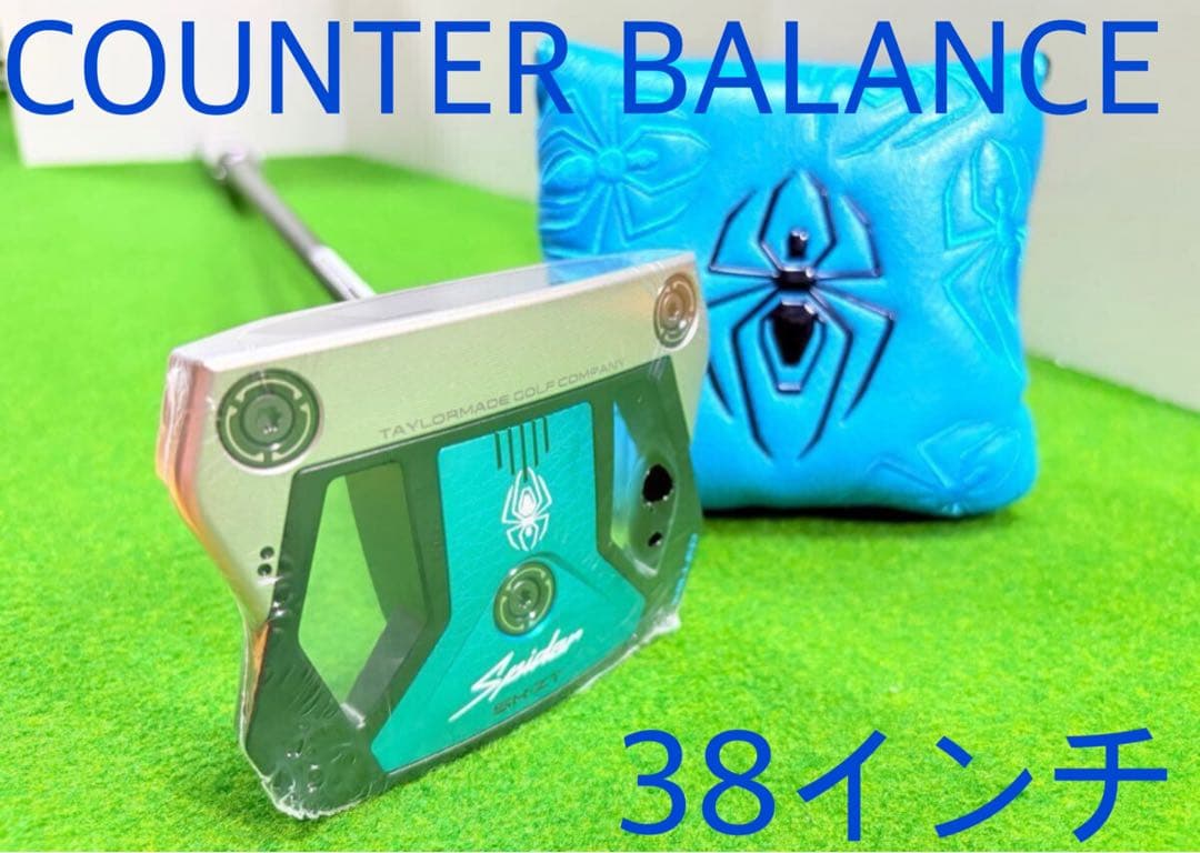 新品◆Spider ZT COUNTER BALANCE スパイダー ゼロトルク