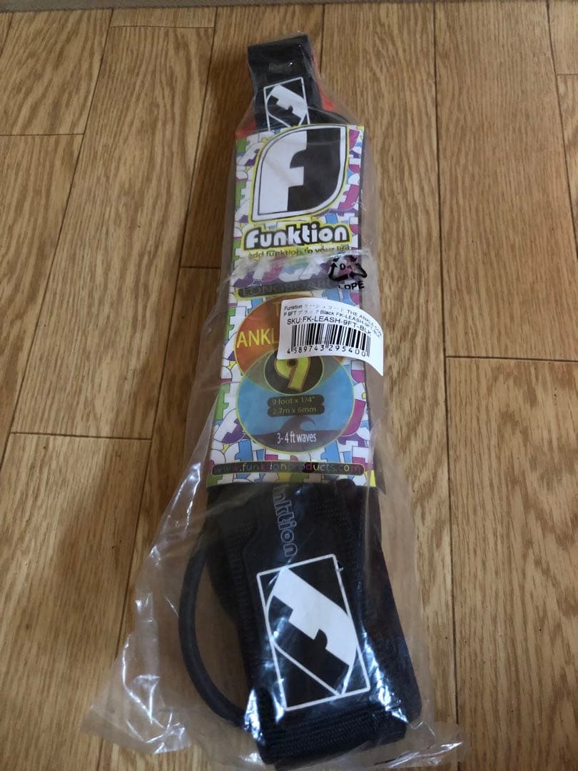 コストコ　サーフボード　8ft