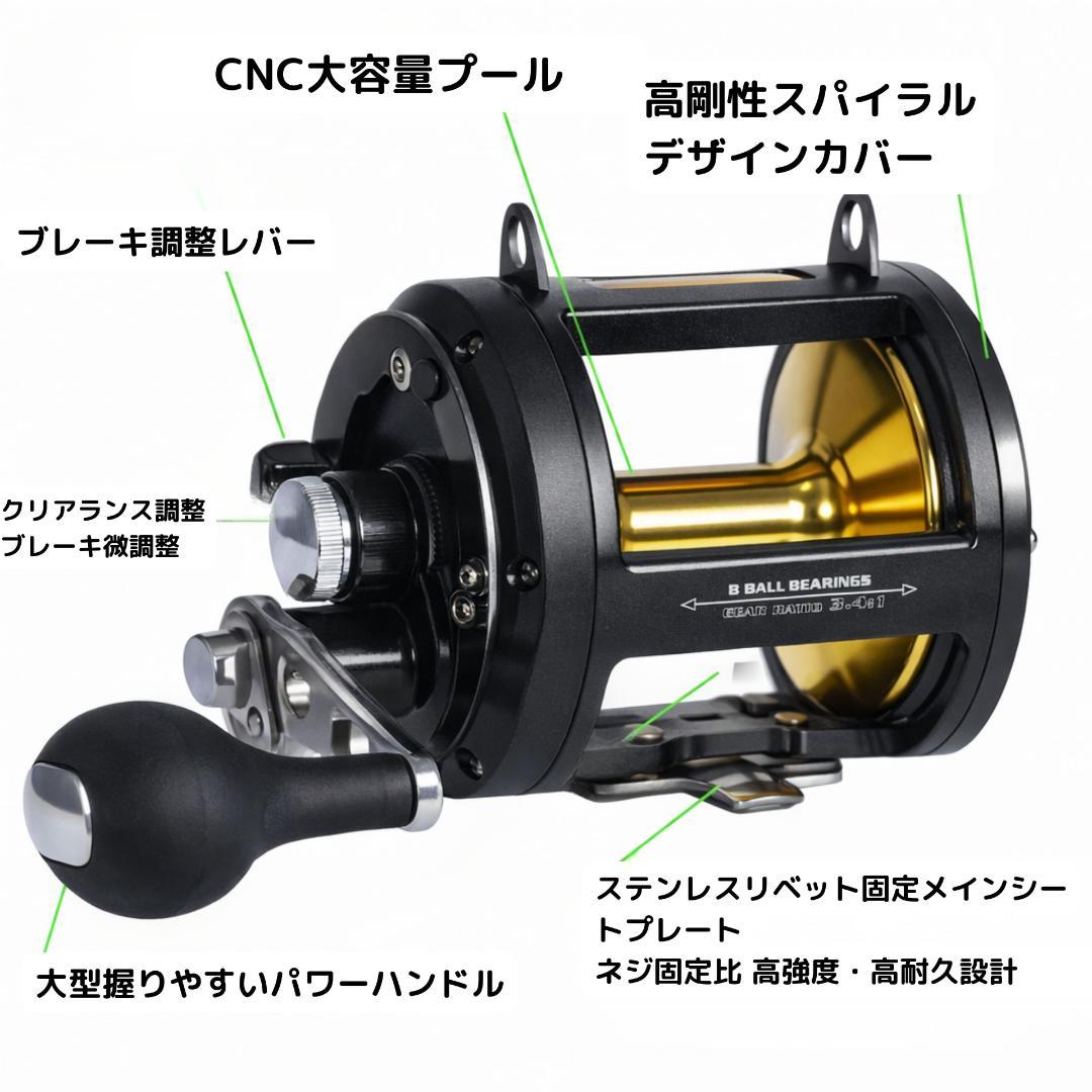 トローリングリール 船釣りリール 大型リール ベイトリール オフショアリール