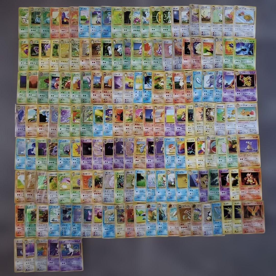 旧裏1~3弾ポケモンカード 151匹＋‪α‬フルコンプリートセット
