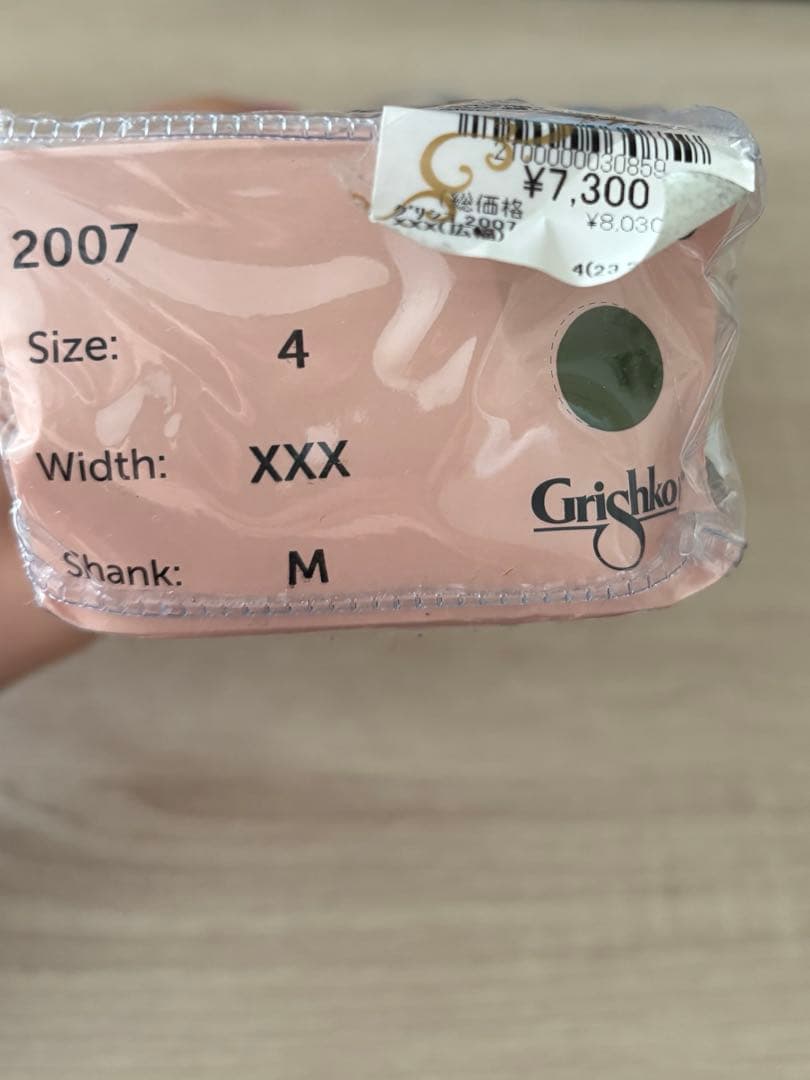 【未使用新品】Grishko 2007 トゥシューズ サイズ4 幅XXX ピンク