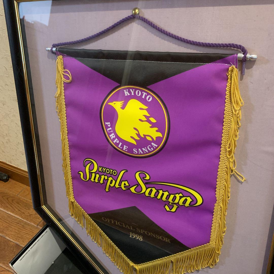 応援グッズ KYOTO PURPLESANGA
