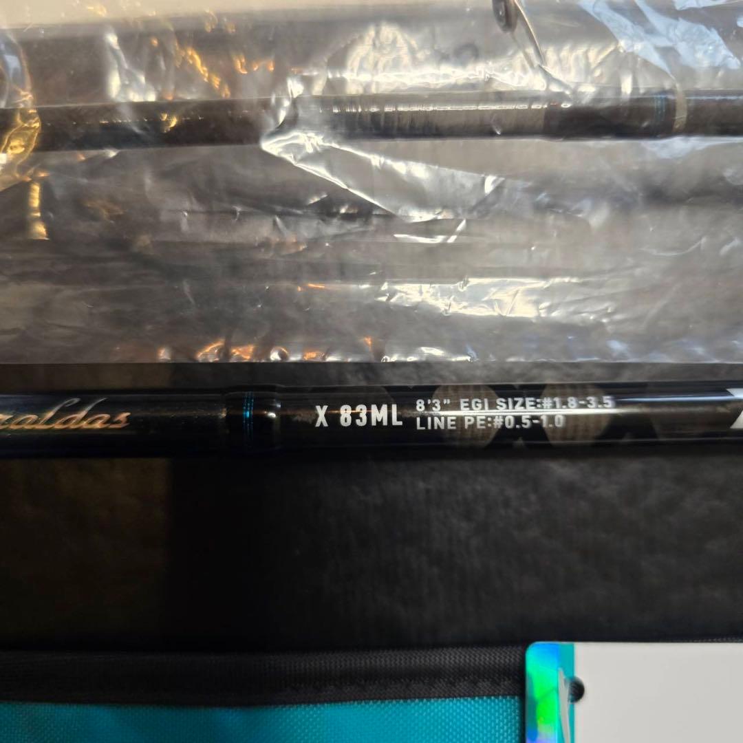 Emeraldas 83ML エギングロッド　2025年モデル