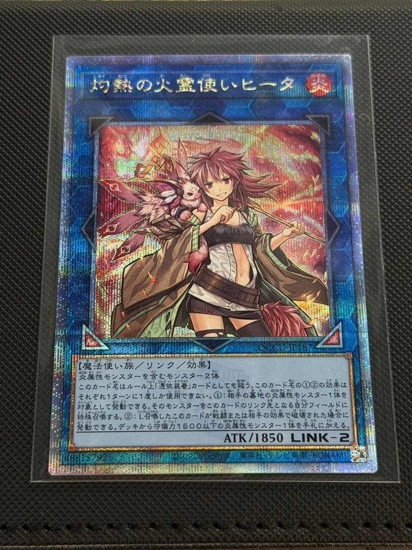 遊戯王 霊使い 25th クォーターセンチュリーシークレットレア 6枚セット