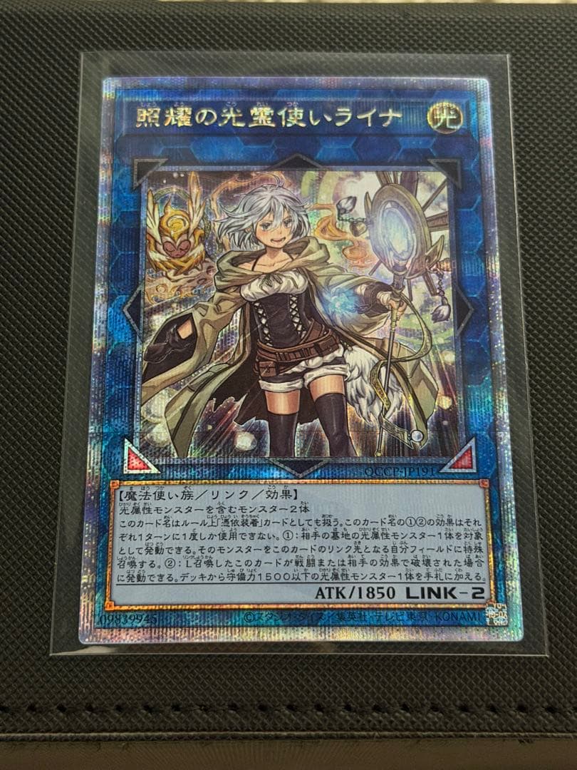 遊戯王 霊使い 25th クォーターセンチュリーシークレットレア 6枚セット