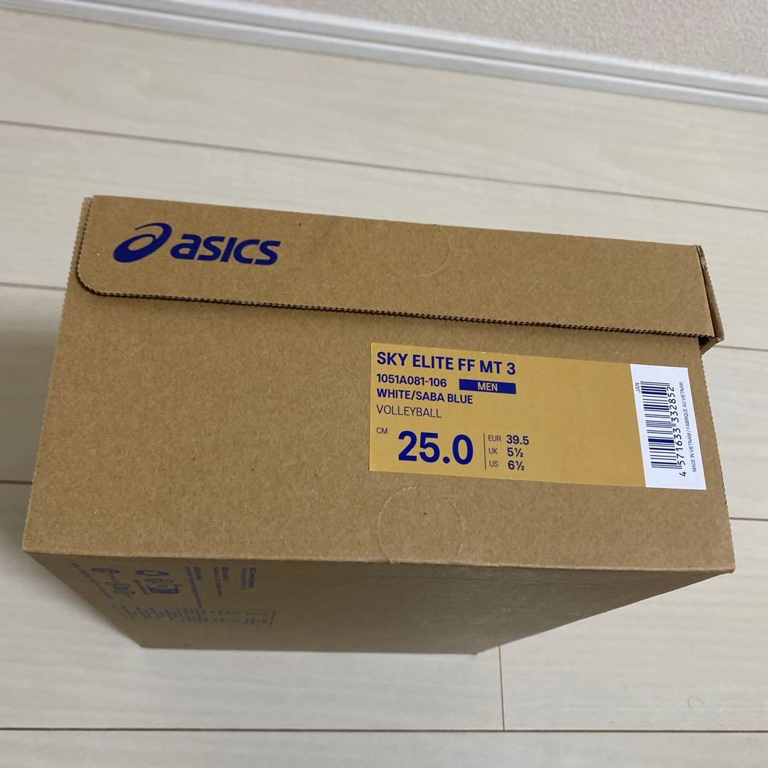 アシックス バレーボールシューズ メンズ 25.0cm ホワイト/ブルー