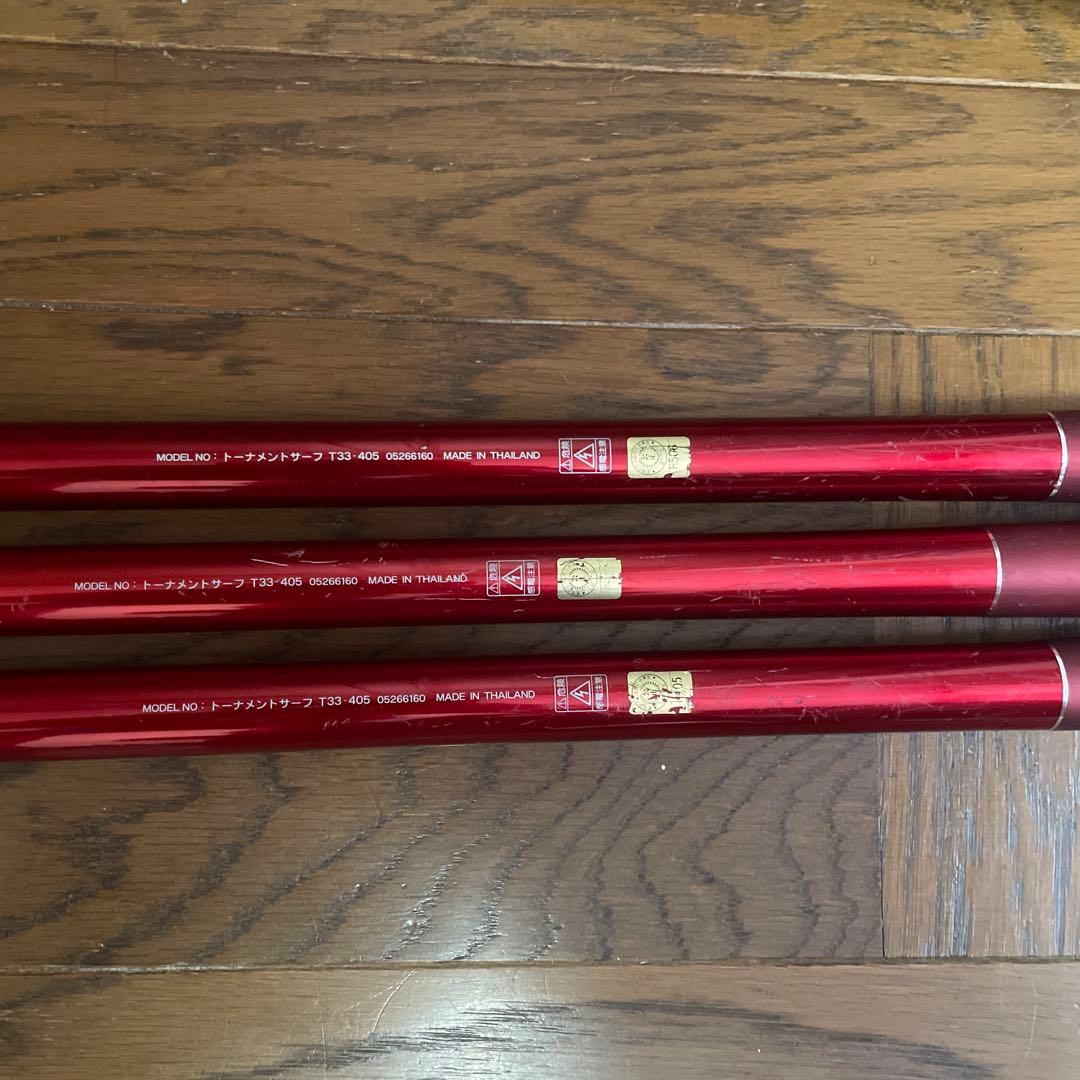 トーナメントサーフT33-405 3本セット