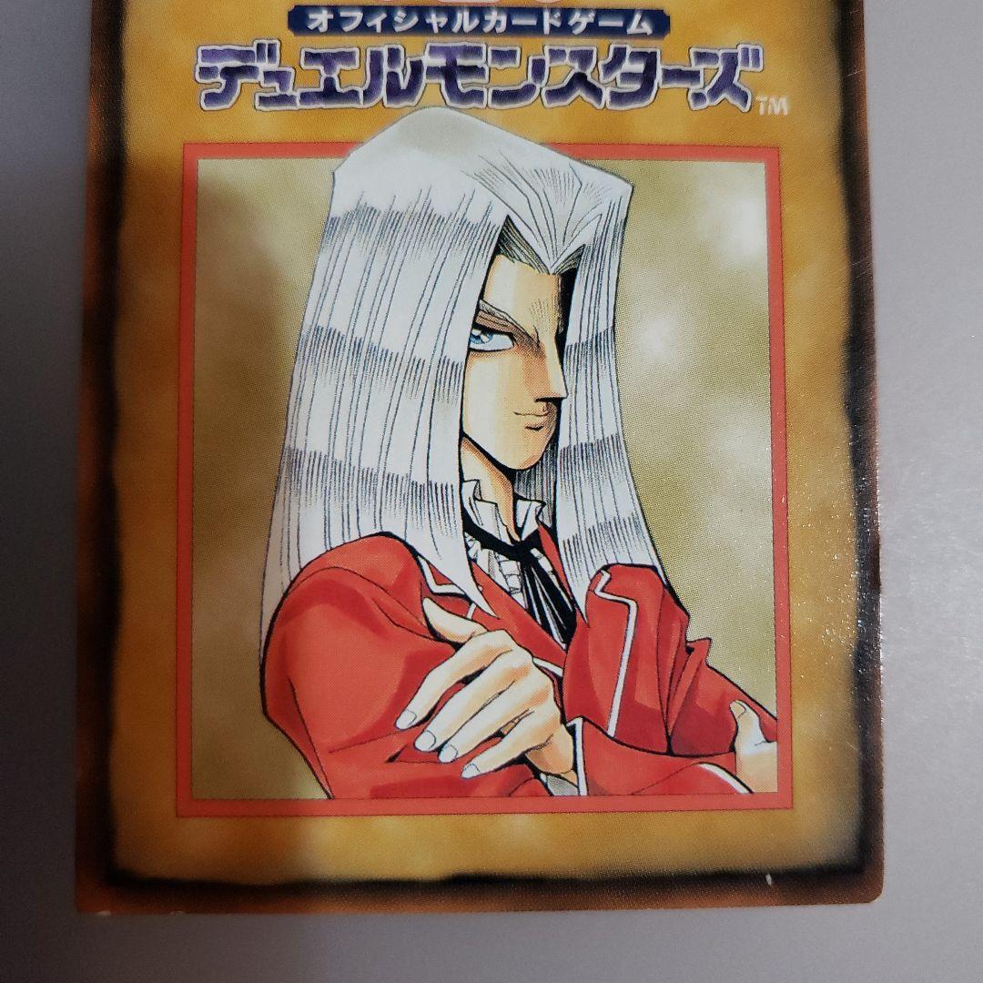 遊戯王 デュエルモンスターズ カードパッケージ