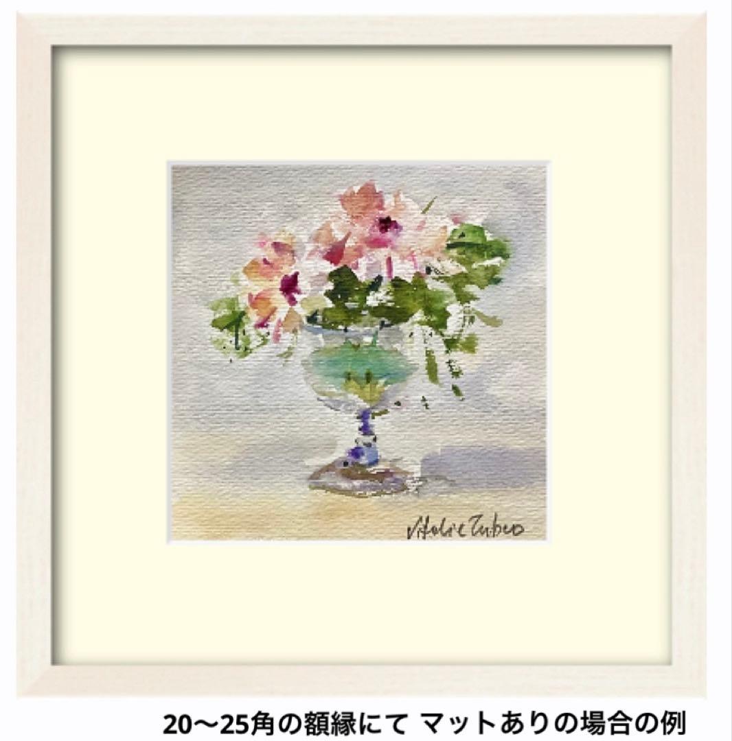 額なし▪️肉筆水彩画▪️「 優しい時間」ヨーロッパ画家ヴィタリエ・ズブコ