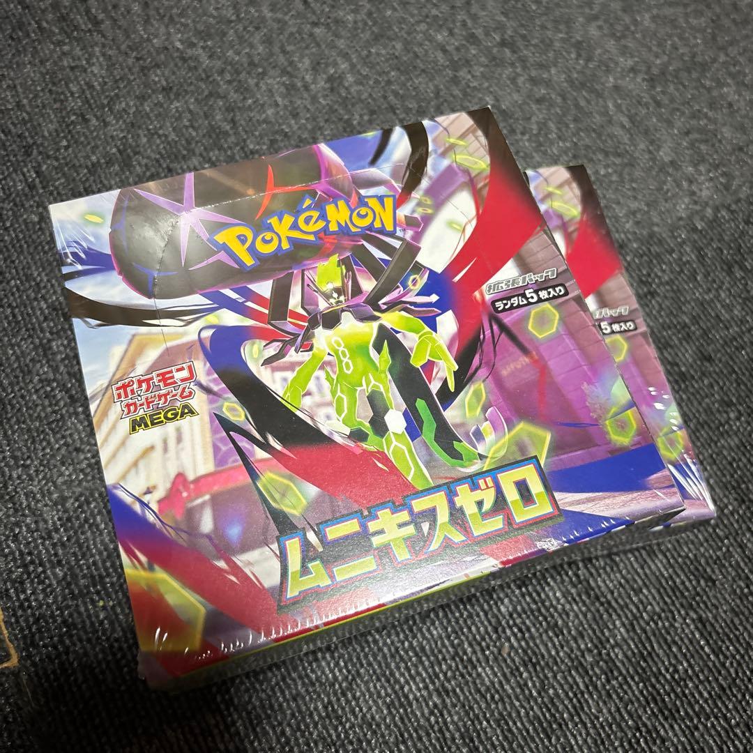 ポケモンカード ムニキスゼロ 2個セット シュリンク付き
