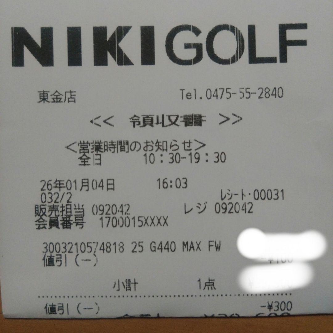 G440 MAX フェアウェイウッド　9W