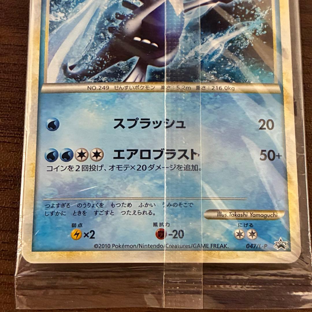 ポケモンカード　WCS 2010 ルギア　ホウオウ　未開封　プロモ　legend