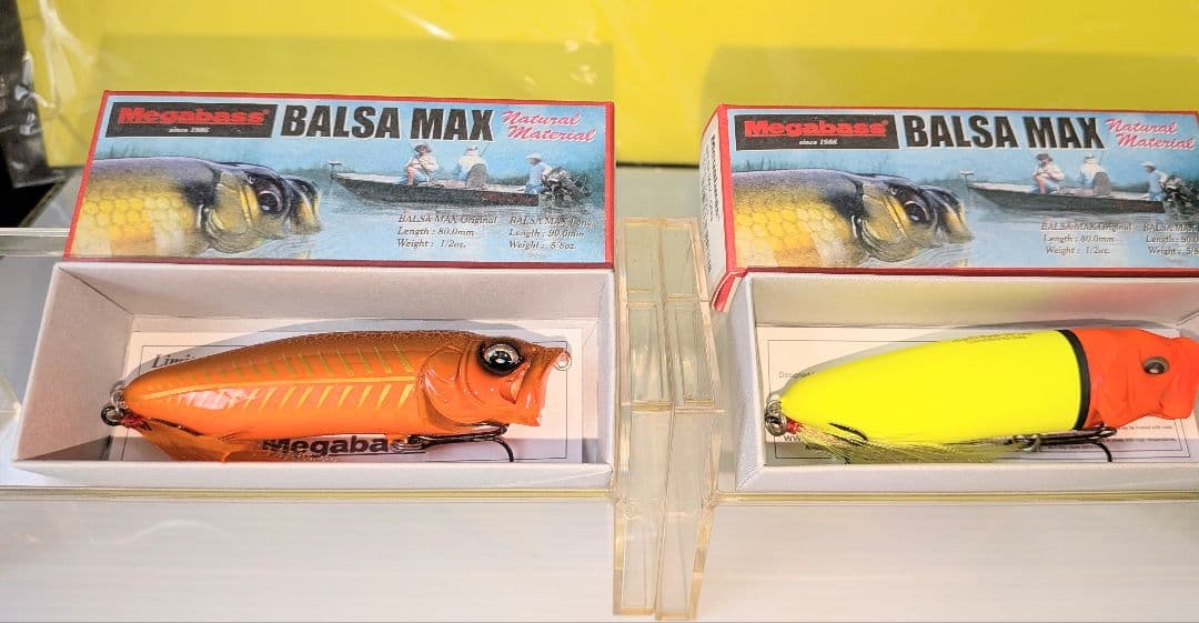 Megabass Balsa Max Long ルアー 2個セット