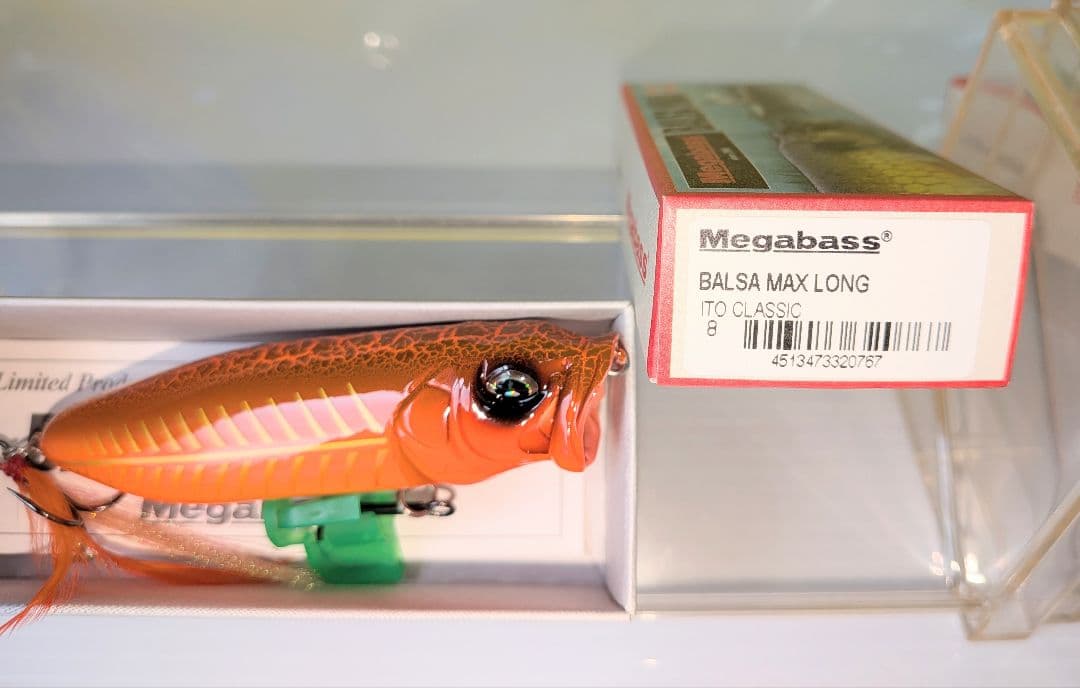 Megabass Balsa Max Long ルアー 2個セット