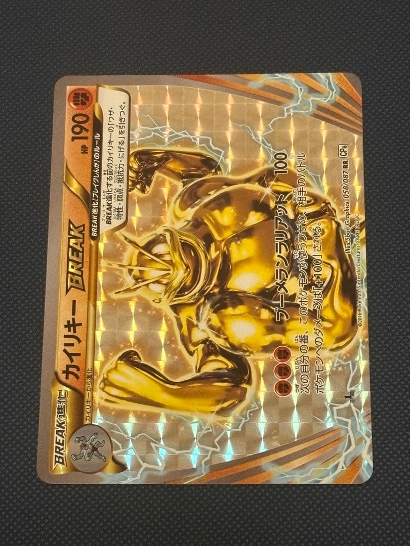 ポケモンカード　引退品　まとめ売り　キラ　大量　GX EX DP ポケカ