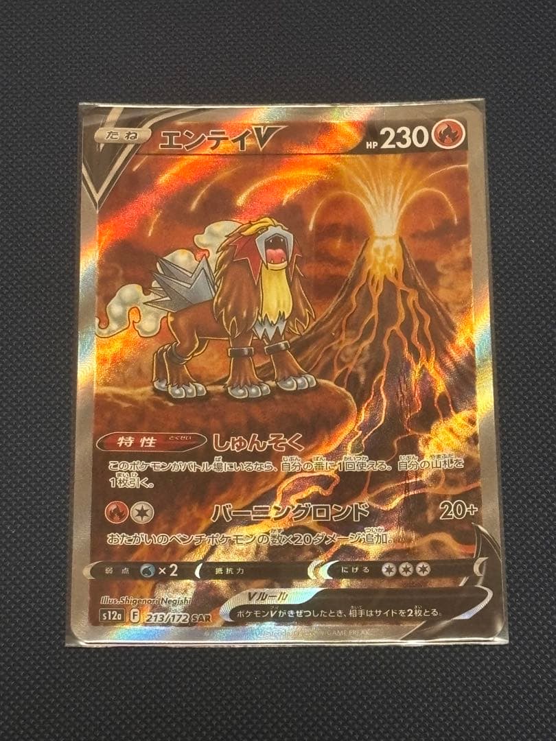 ポケモンカード　引退品　まとめ売り　キラ　大量　GX EX DP ポケカ