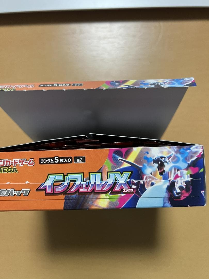 ポケモンカードゲームMEGA インフェルノx 1box ペリペリなし ポケカ
