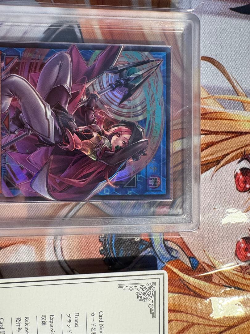 遊戯王　サイバース・コントラクト・ウィッチ　オーバーフレーム　ARS10鑑定書付