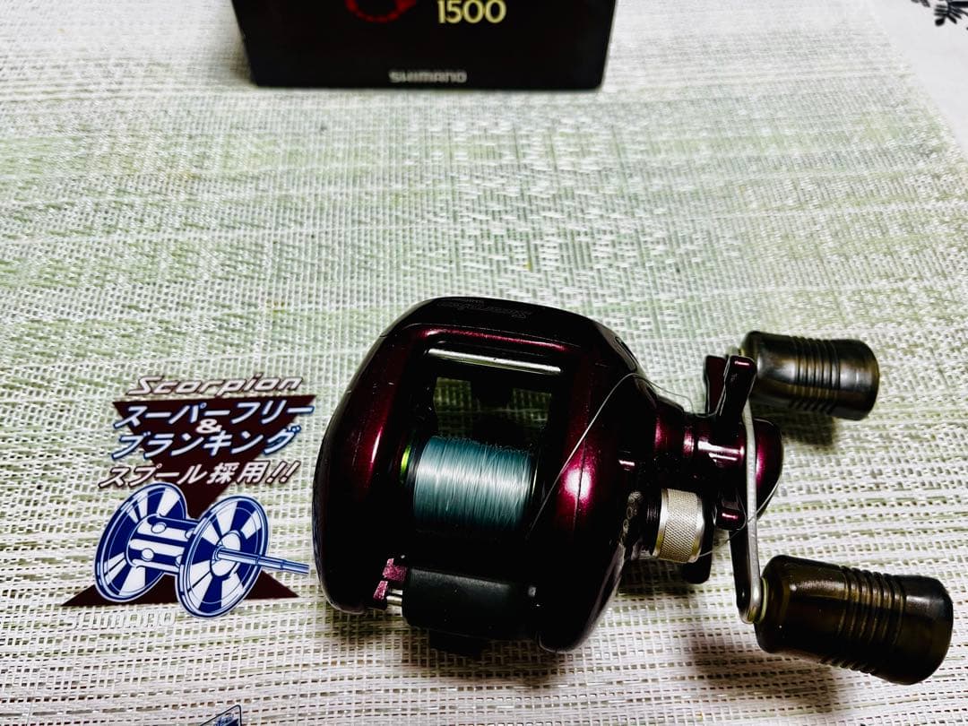 SHIMANO スコーピオン 1500