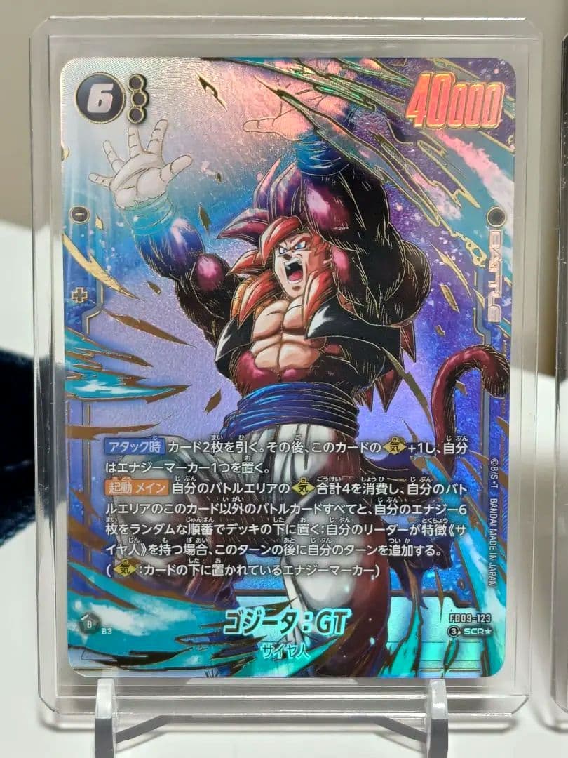 DBFW/ ゴジータ:BR/ ゴジータ:GT/ SCR★パラレル/FB09 美品