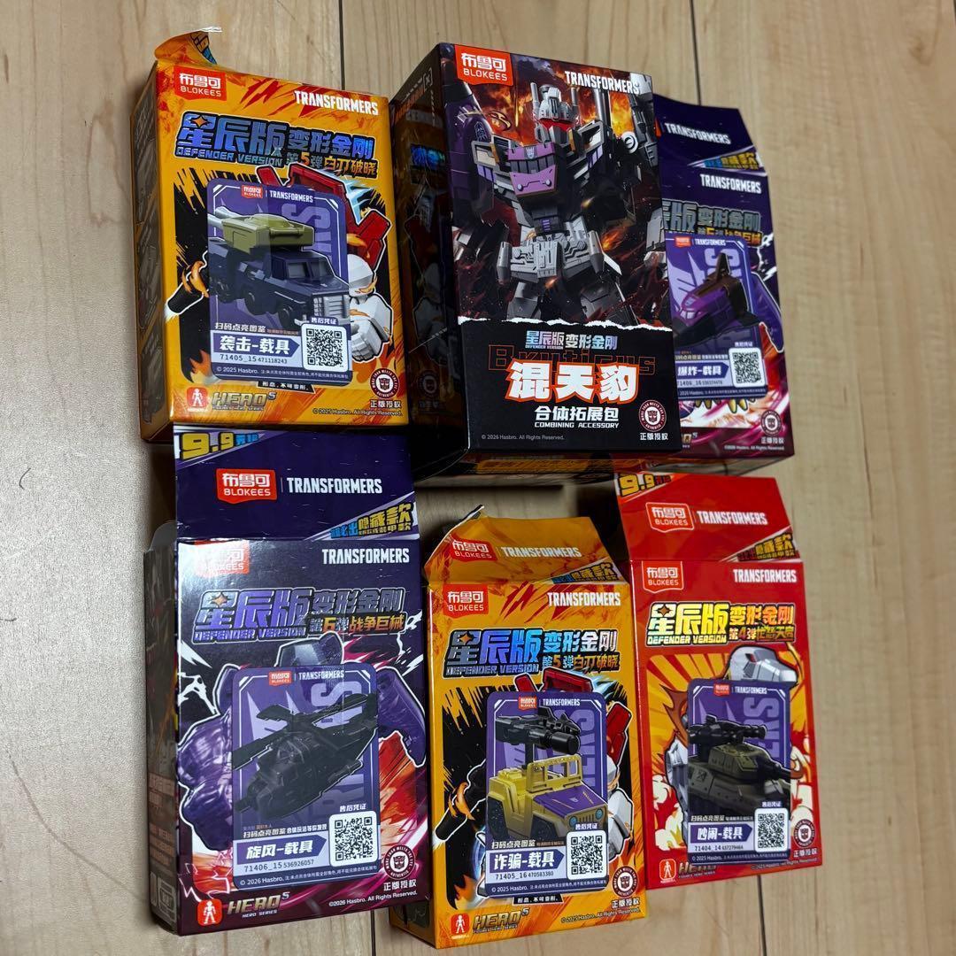 BLOKEES ブロッキーズ トランスフォーマー ブルーティカス 合体 セット