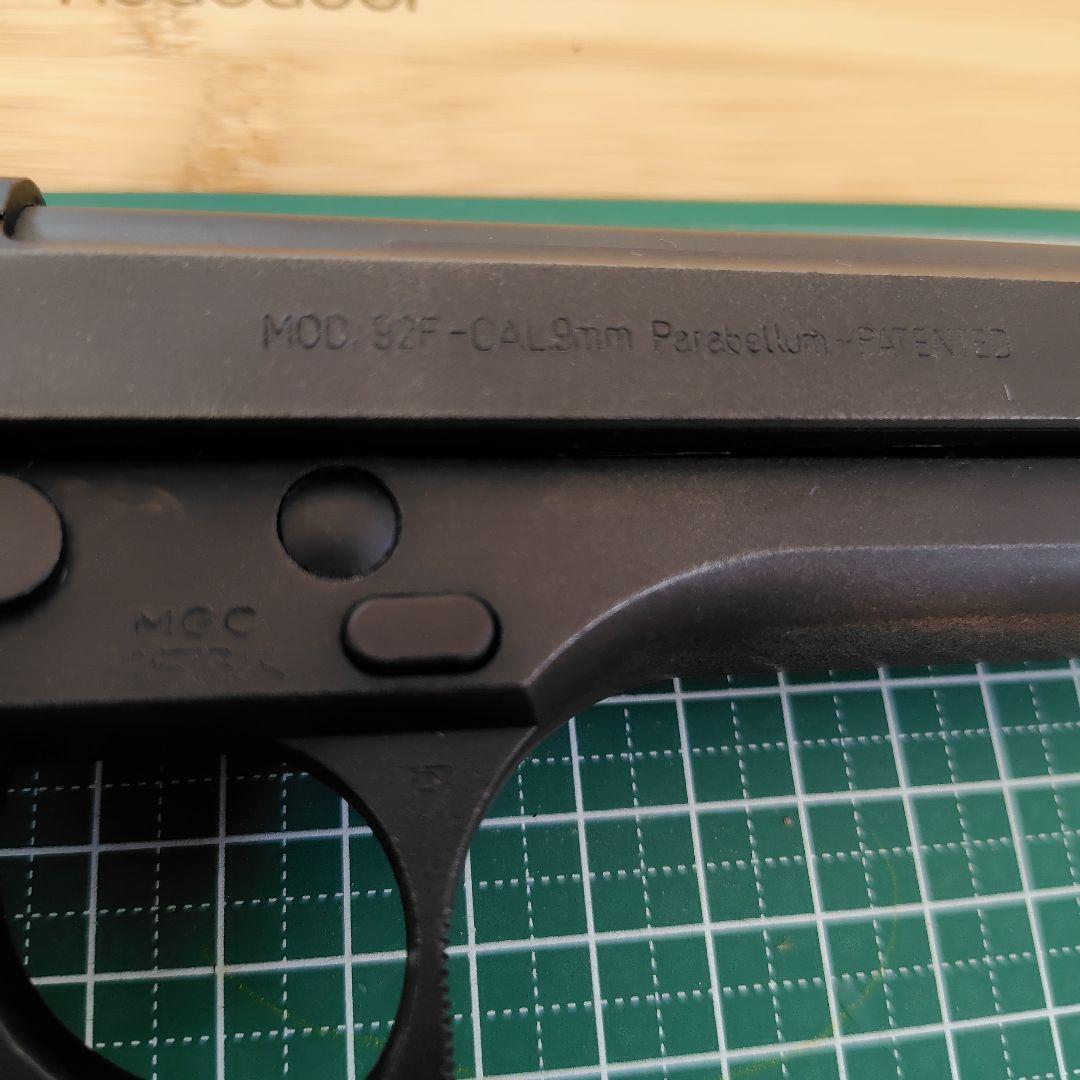 MGC ベレッタ 固定スライド ガスガン