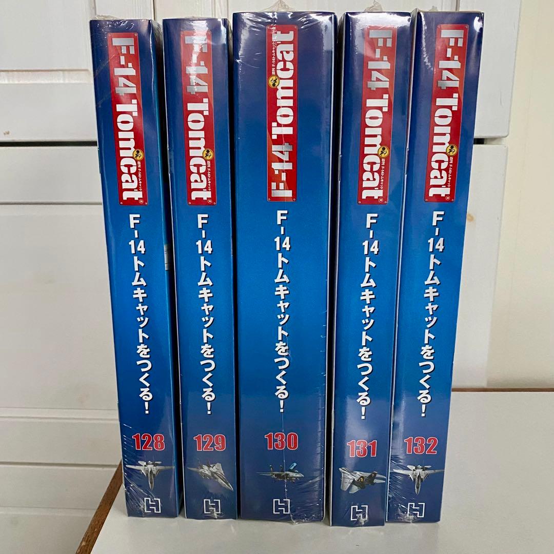 【未開封】アシェットF-14トムキャットをつくる (114〜136号) Bセット