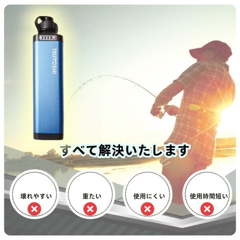 電動リール用リチウムバッテリー14.8V青7000mAhダイワ＆シマノ対応-A