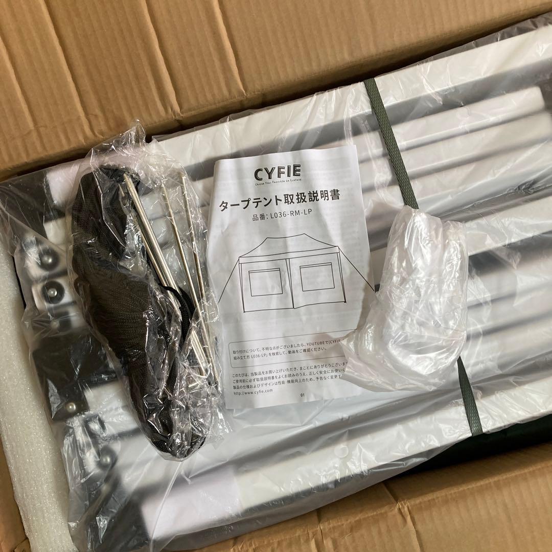 CYFIE タープテント 3mx6m サイドシート付きワンタッチタープ