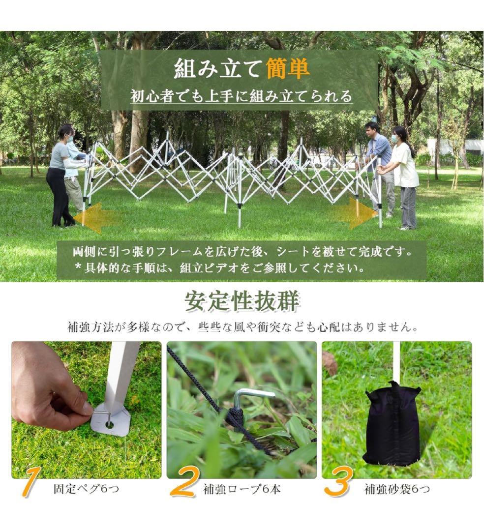 CYFIE タープテント 3mx6m サイドシート付きワンタッチタープ
