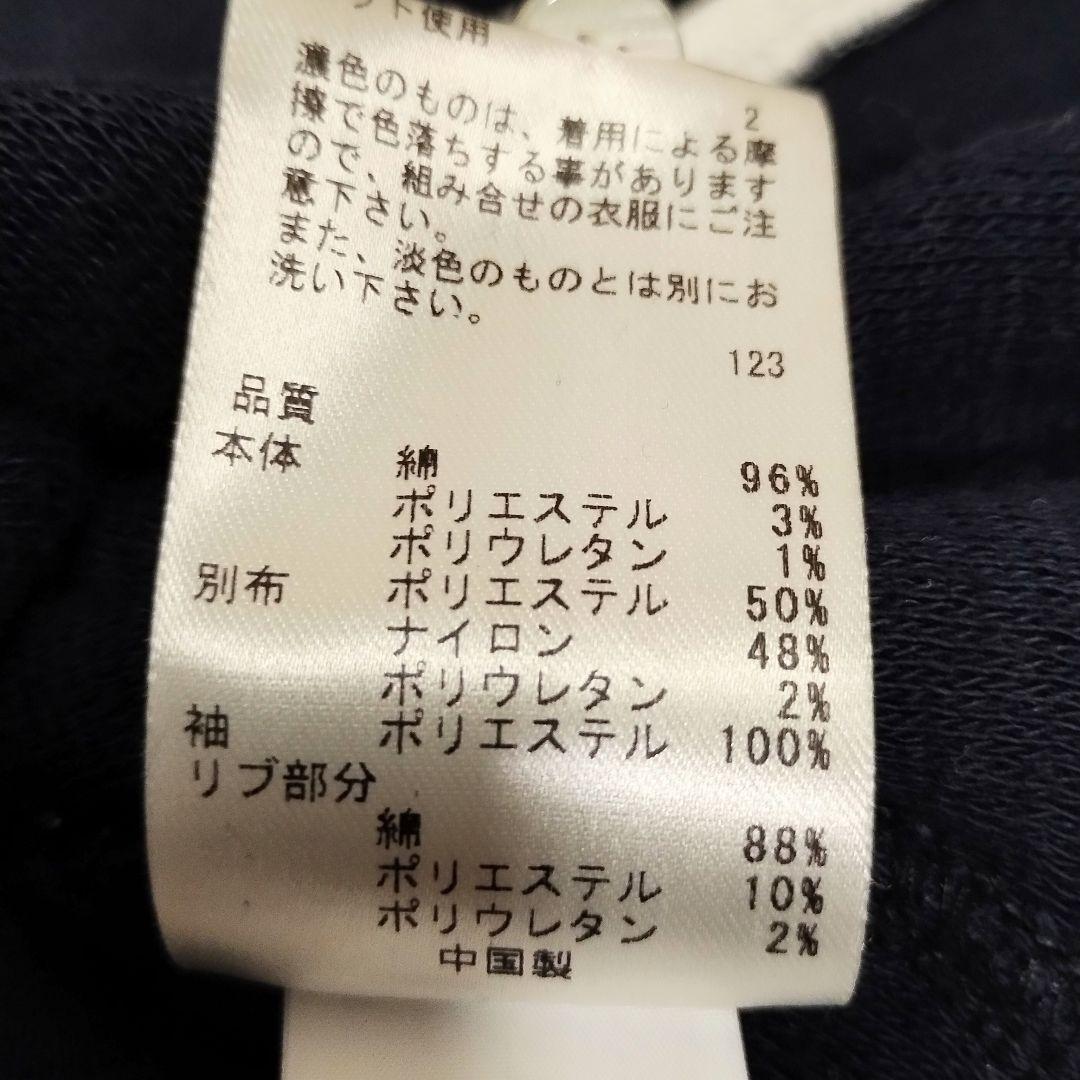 [動きやすい] 23区ゴルフ ゴルフウェア 異素材切替 ワッペン 紺色 L